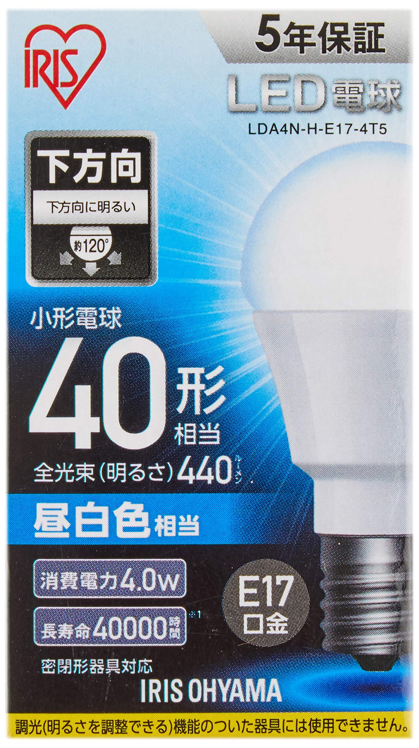 アイリスオーヤマ LED電球 LDA4N-H-E17SH 300lm E17 LDA4N-H-E17SH LED電球 人感センサー付 小形電球斜め取付タイプ